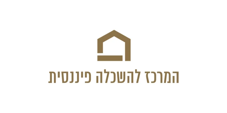 המרכז להשכלה פיננסית-פנינה סורסקי