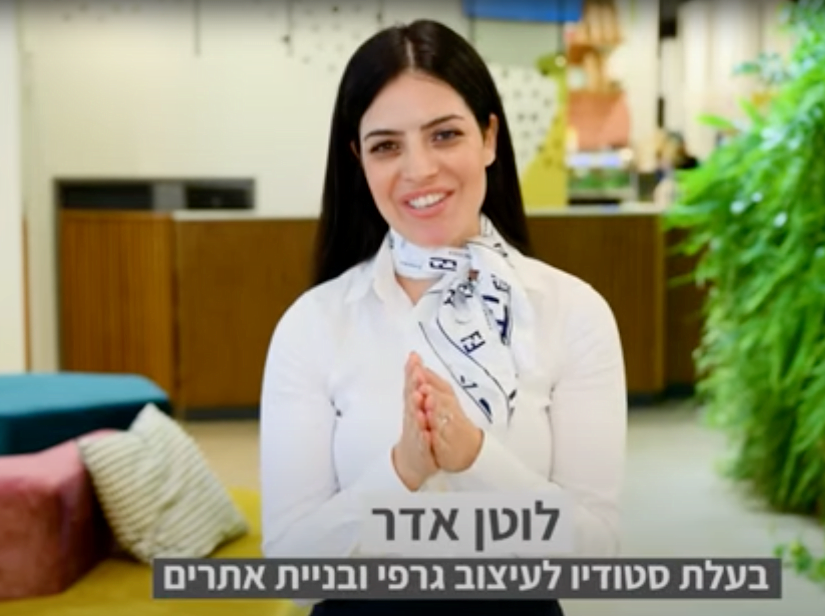 לוטן אדר -  בעלת סטודיו לעיצוב גרפי ובניית אתרים