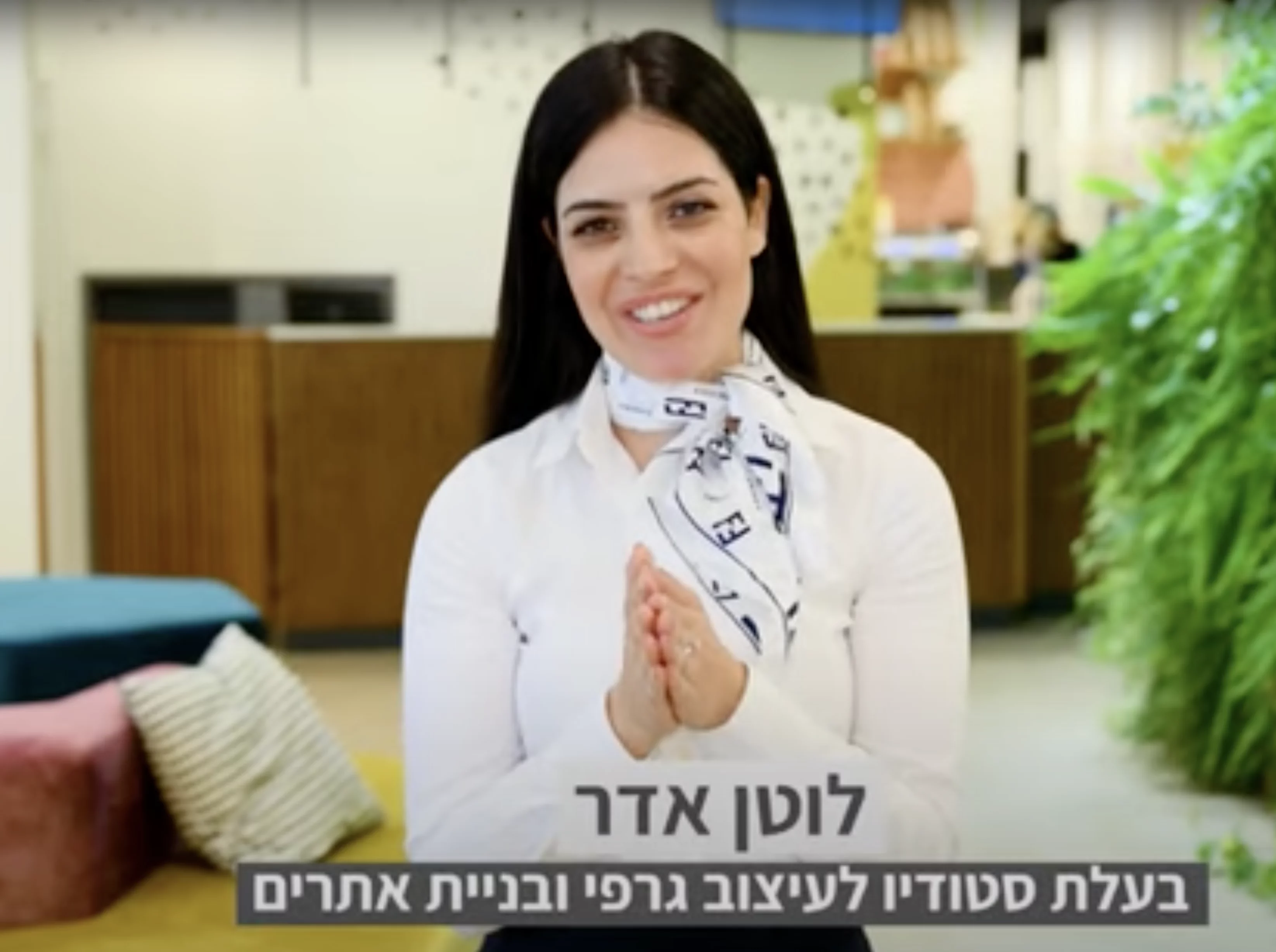 לוטן אדר -  בעלת סטודיו לעיצוב גרפי ובניית אתרים