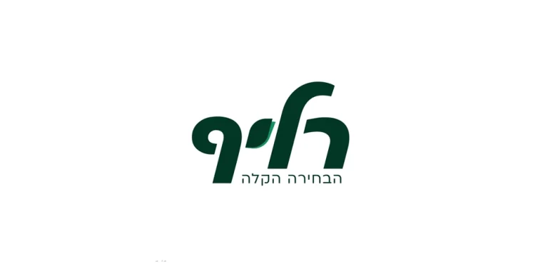 רליף