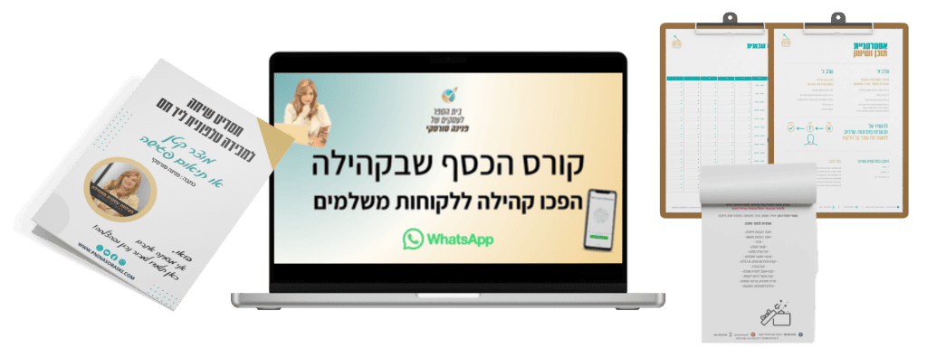 7 סיבות מדוע אנשים קונים מאנשים: האנושיות שמניעה קשרים עסקיים ושימור לקוחות