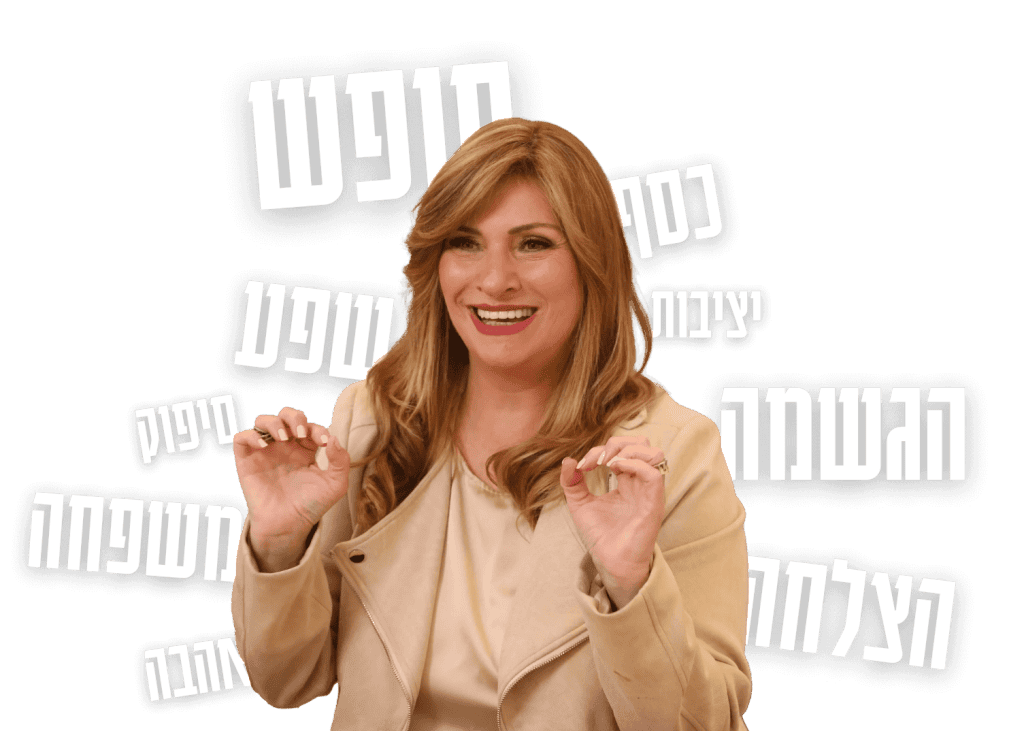 בניית אסטרטגיה עסקית לסטרטאפ