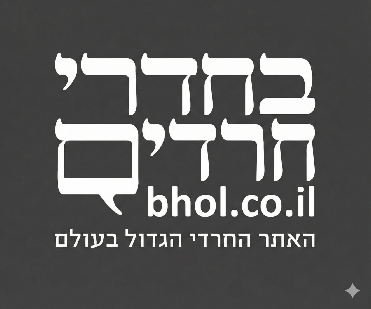 bhol