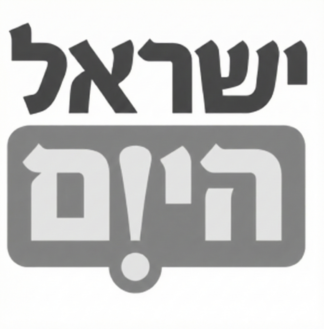 israelhayomgrey